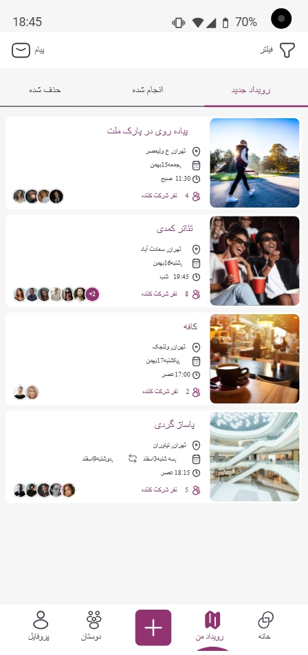 Gettog app screenshot - Discover events
